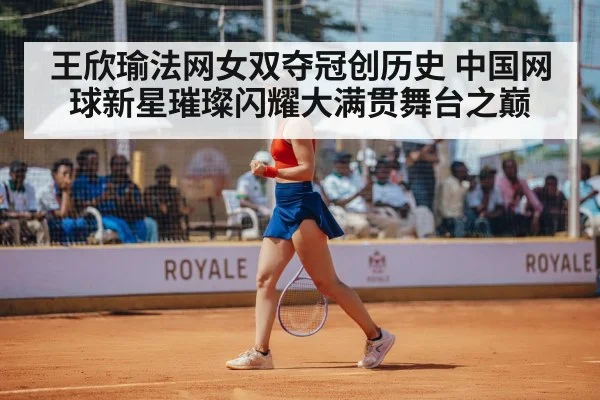 female tennis player celebrating